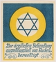 Adhesive label used with medicines prescribed exclusively for Jews
