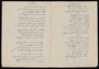 Jewish songbook