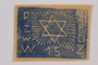Warsaw Ghetto postage stamp, denomination 15, never issued