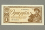 Soviet Union, one ruble note
