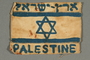 Palestine patch