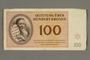 Theresienstadt ghetto-labor camp scrip, 100 kronen note, given to German Jewish prisoner
