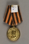 Medal for Victory over Germany Awarded by the Soviet Army